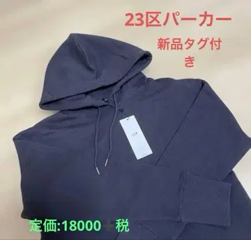 택 포함 새상품 23구 후드티