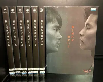 전권 뒤돌아보면 그 녀석이 있다 전 7권 렌탈 업 DVD