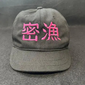 치충 x 우오요로즈 블랙 시착만 한 상품 콜라보 캡 밀렵 자수