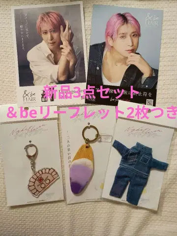 3점 나이트 플라워 연결 마스코트 바다 교자맨 키링 사쿠마 다이스케