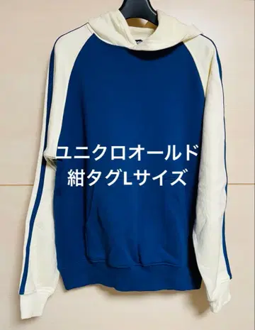 올드 유니클로 후드 맨투맨 L 사이즈 네이비 택 UNIQLO