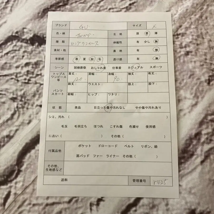 8번째 상품 이미지