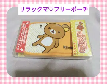 [ 희귀 레어 ] 리락쿠마 프리 파우치 소품함 산엑스
