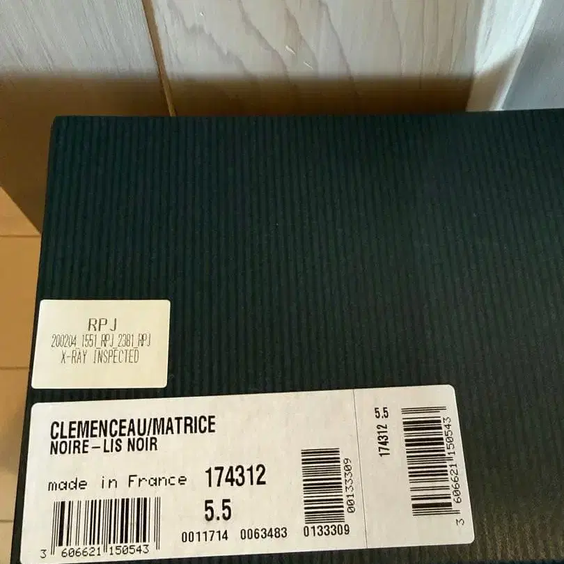 12번째 상품 이미지