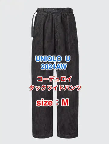 [ UNIQLO U ] 코듀로이 턱 와이드 팬츠 24AW 다크 그레이