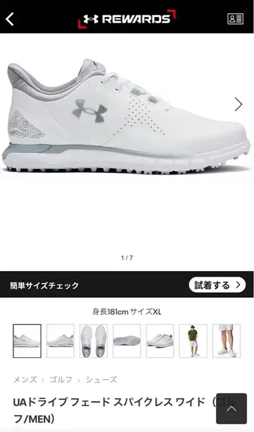 가격 대폭 인하! UA 드라이브 페이드 스파이크리스 와이드 골프화