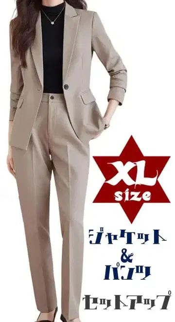 여성용 팬츠 수트 XL 셋업
