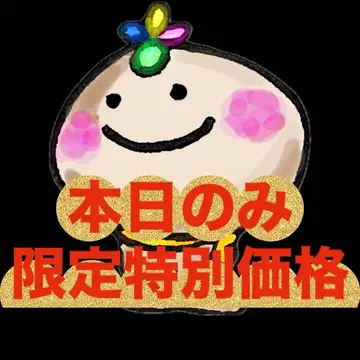 [ 블랙 프라이데이 특별 가격 고대의 신 높은 파동 무한 부적 ]