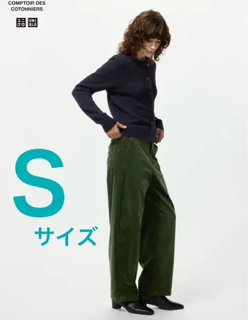 [ 완판템 ] UNIQLO 코듀로이 커브 팬츠 S 그린