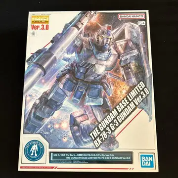 MG RX-78-3 G-3 건담 Ver.3.0 건담베이스 한정판