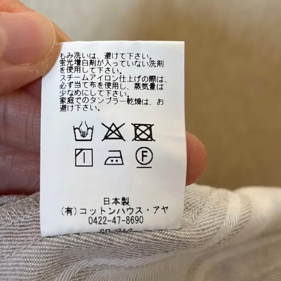 6번째 상품 이미지