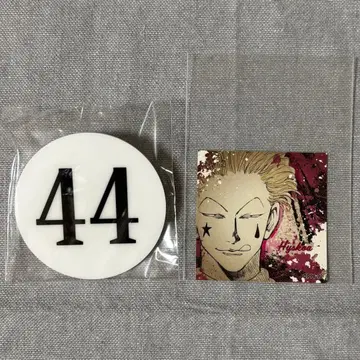 HUNTER x HUNTER 히소카 헌터 시험 번호판 익명 배송