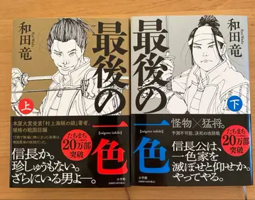 마지막 한 가지 색 상하의 세트