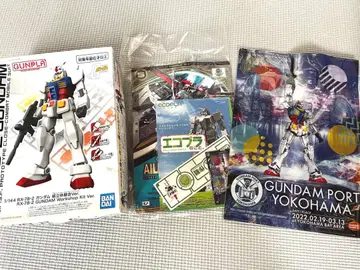 건담 프라모델 RX-78-2 조립 체험회 ver 요코하마 한정 세트
