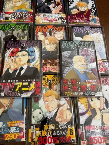 재단 완료 황혼의 쌍둥이 전권 세트 1-11권