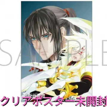 D.Gray-man 미니 클리어 포스터 B 아렌 칸다 유우 미개봉 새상품