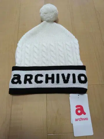 반값 이하 [새상품] 아르치비오 화이트 케이블 짜임 니트 모자 폼폼 포함