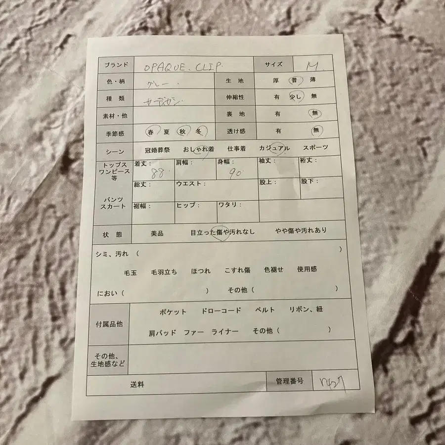 10번째 상품 이미지