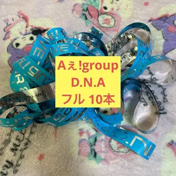 A!group D.N.A 은색 테이프 풀 10개 세트