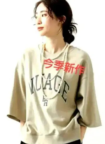 새상품 2025 그레디 브릴리언트 NUAGE 7부 맨투맨