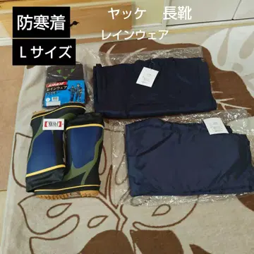 방한복 야케 장화 카파 토목 건축 외작업 농사일 페인팅