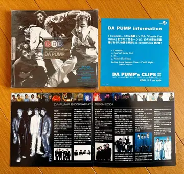 [ 초회 한정판 ] DA PUMP Da Best of Da Pump
