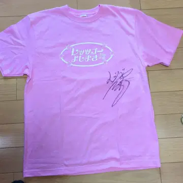 렛츠고 요시마사 사인 포함 핑크 T셔츠 XL United Athle