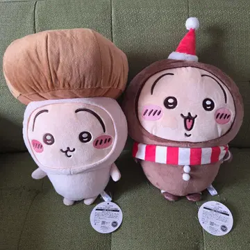 오늘 삭제 선착순 (치이카와) 토끼 봉제 인형 2세트