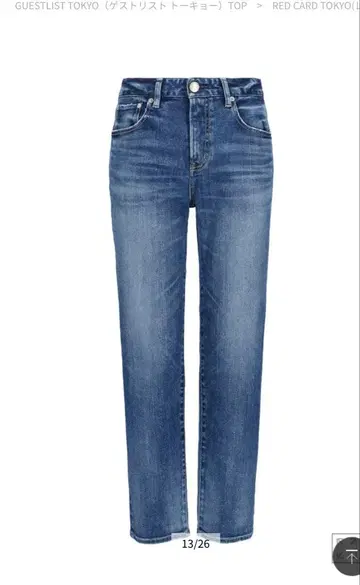 RED CARD 35주년 캐주얼 데님