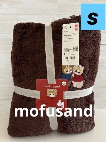 [새상품] 유니클로 모프 샌드 플리스 파자마 세트 상하의 S