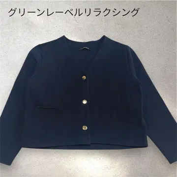 컨디션 최상 그린 라벨 릴랙싱 골드 버튼 자켓 V넥 노카라