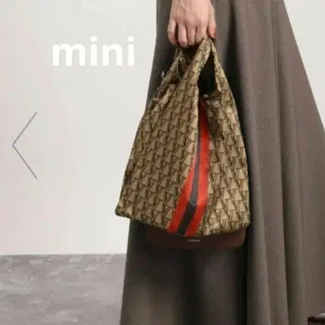 VERMEIL 모노그램 에코백 mini 브라운 미사용 새상품