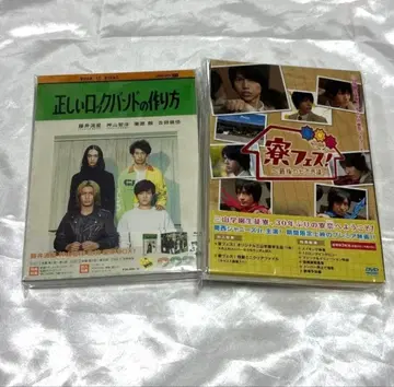 WEST. 원반 묶음 판매