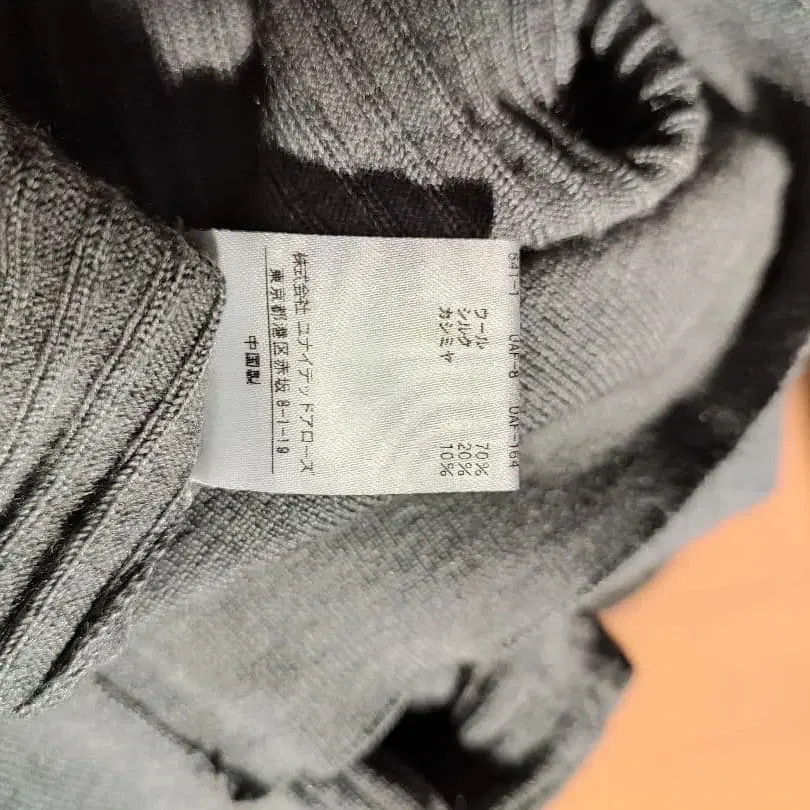 6번째 상품 이미지