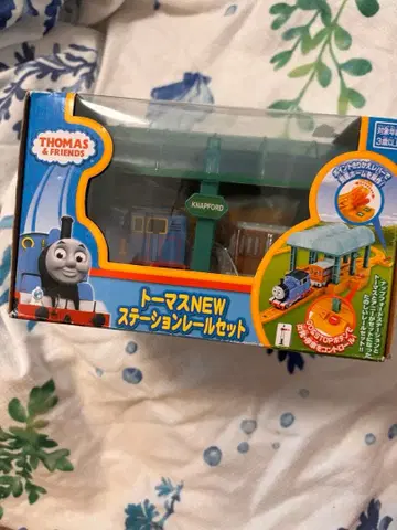 토마스 new 스테이션 레일 세트