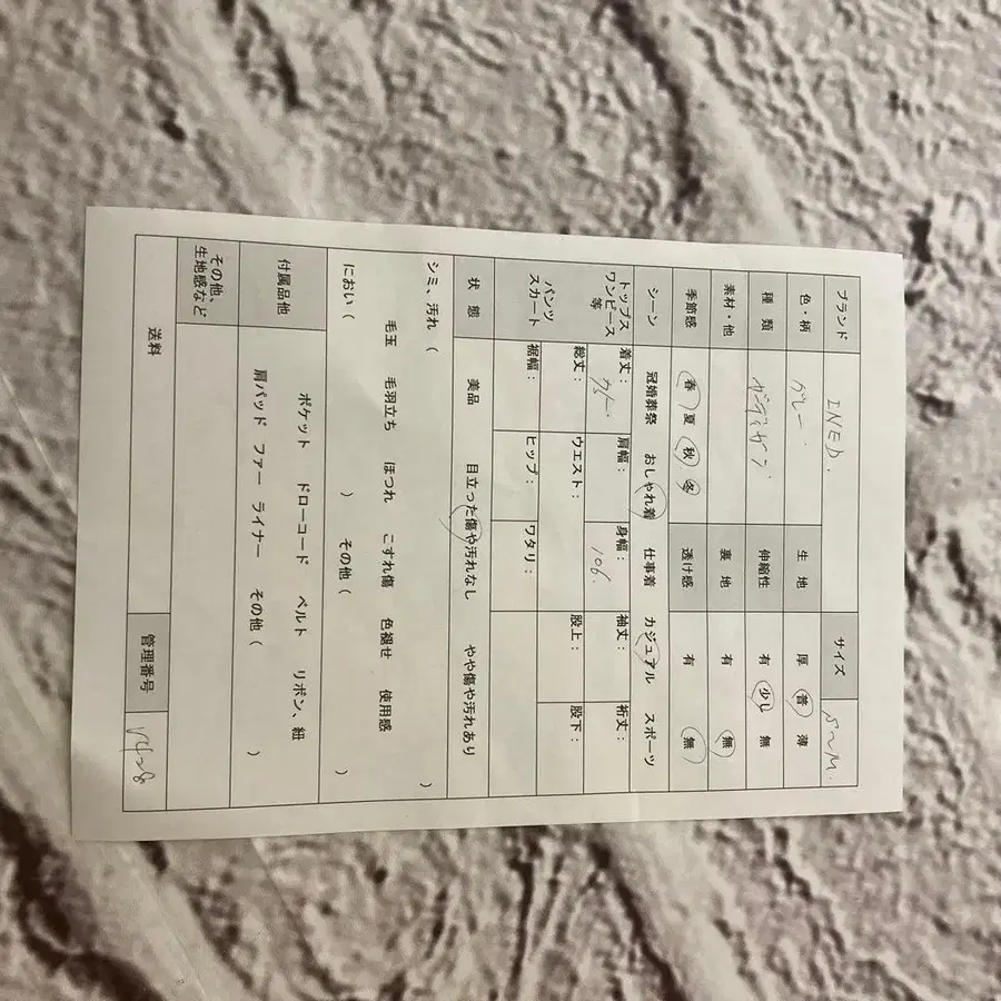 9번째 상품 이미지