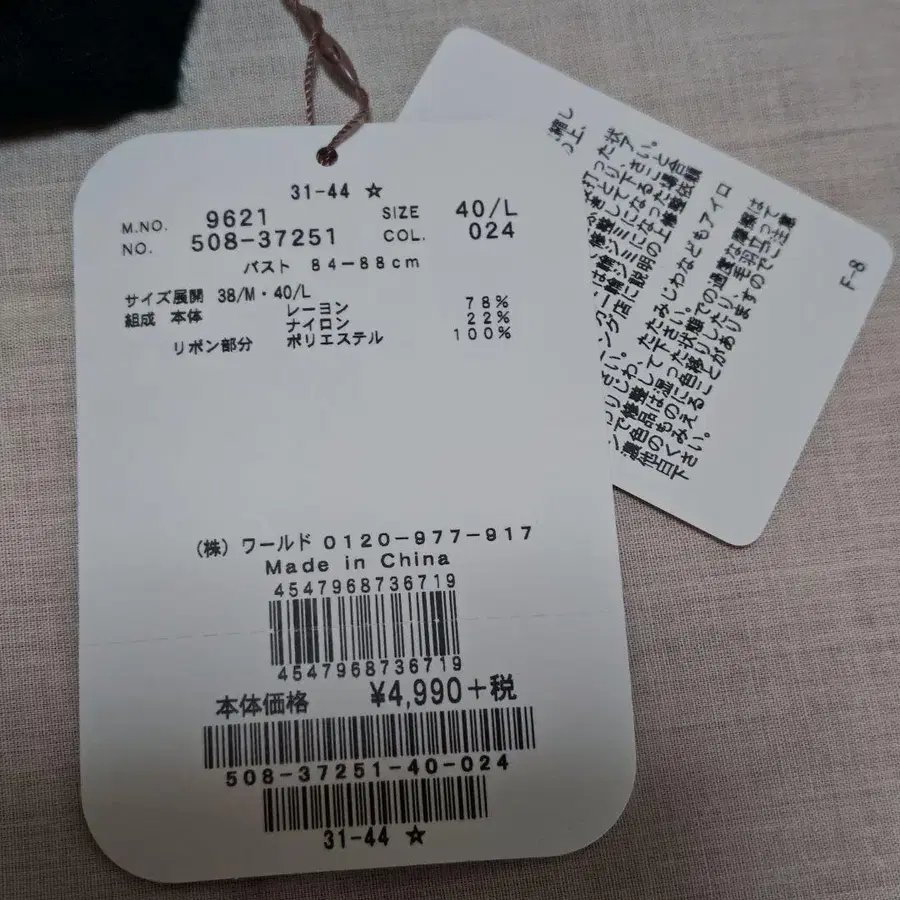 10번째 상품 이미지