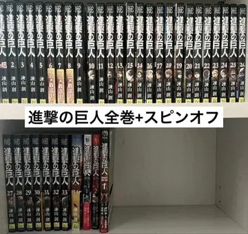 진격의 거인 전 34권 세트 후회 없는 선택 묶음 판매