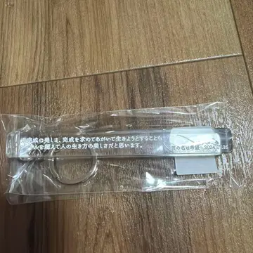 이케다 에레나 [ Wings: 오리의 꿈 ] 룸 키링 너의 이름은 희망