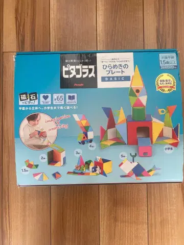 피타고라스 히라메키 플레이트 BASIC 65 부품