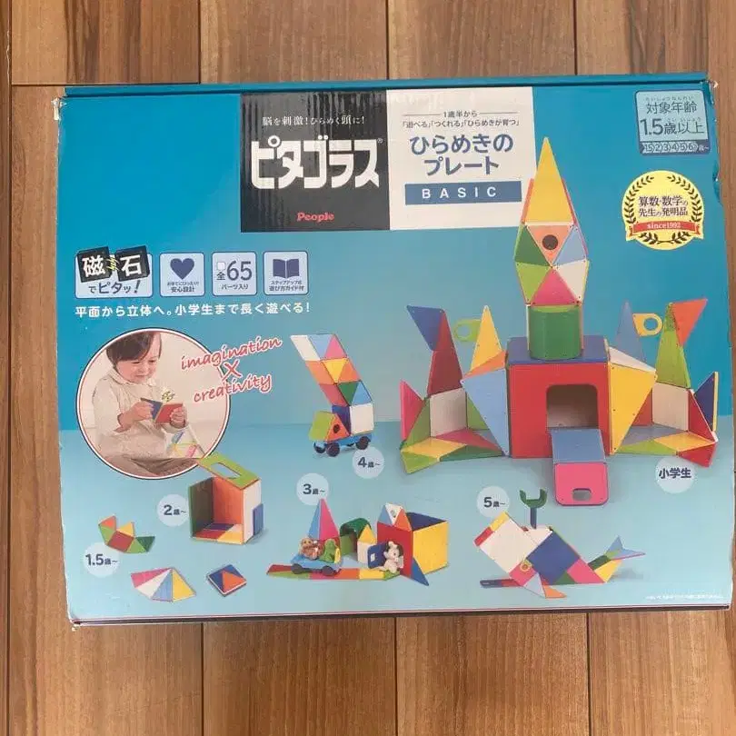 1번째 상품 이미지