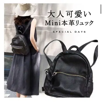 [ 새상품급 ] 성숙/러블리 Mini 천연 가죽 미니 백팩