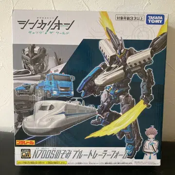 신카리온 체인지 더 월드 N700S 노조미 블루 트레일러 폼