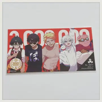 도즈루사 여권 스티커 No.47 200만 명 기념