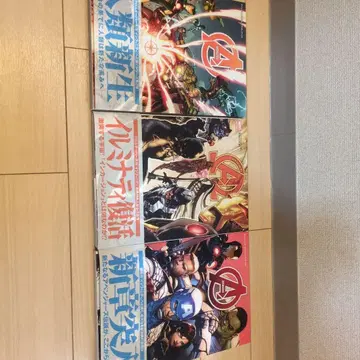 아메리칸 코믹스 어벤져스 일루미나티 전일담 세트