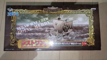 제일복권 라스트 원 피스 고잉 멜리호 한정 컬러