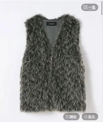 JEANASIS MIX 컬러 퍼 베스트 그레이 완판템