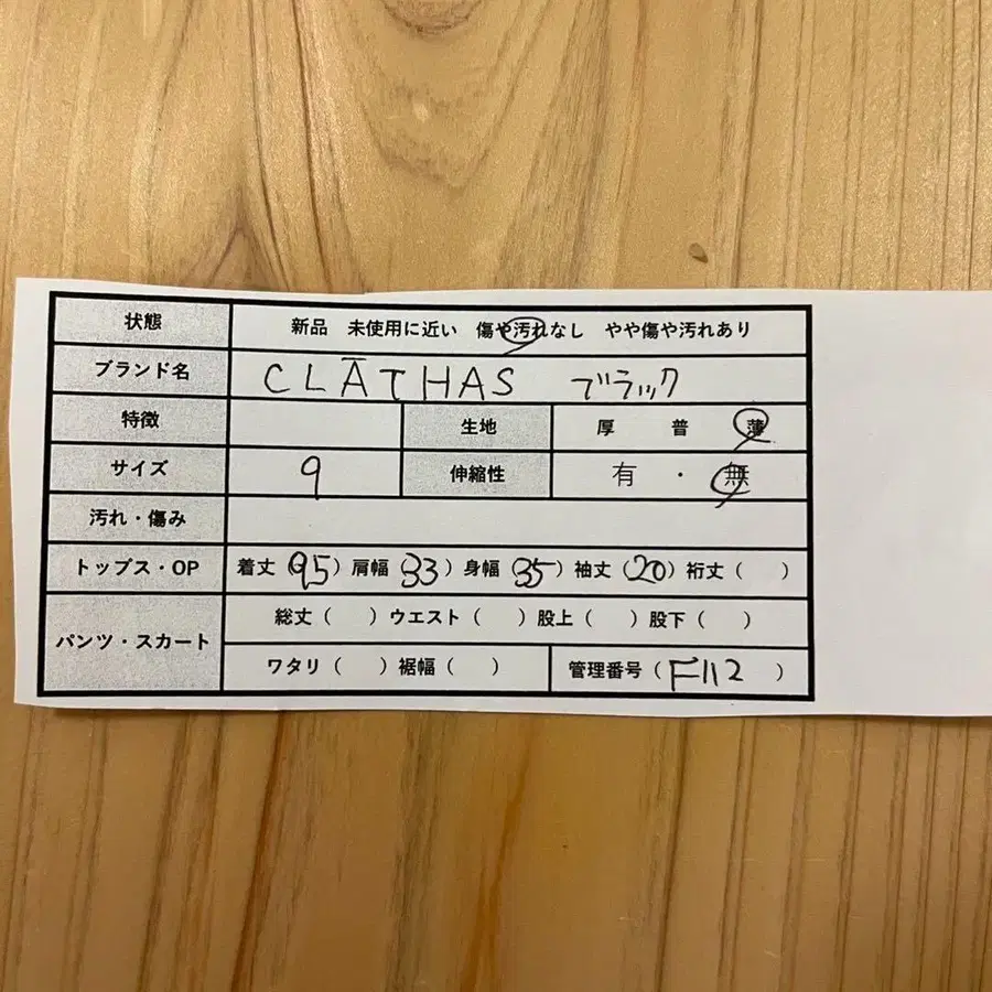 2번째 상품 이미지