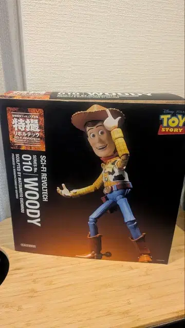 리볼텍 우디 No.010