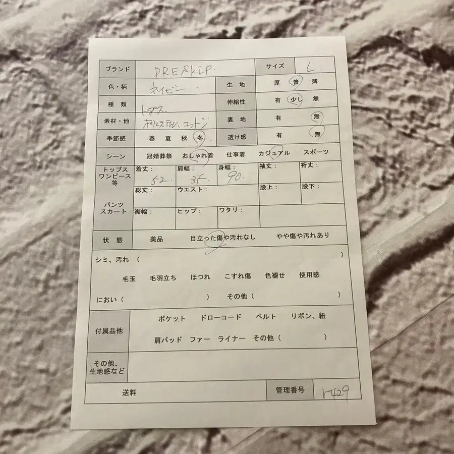 9번째 상품 이미지